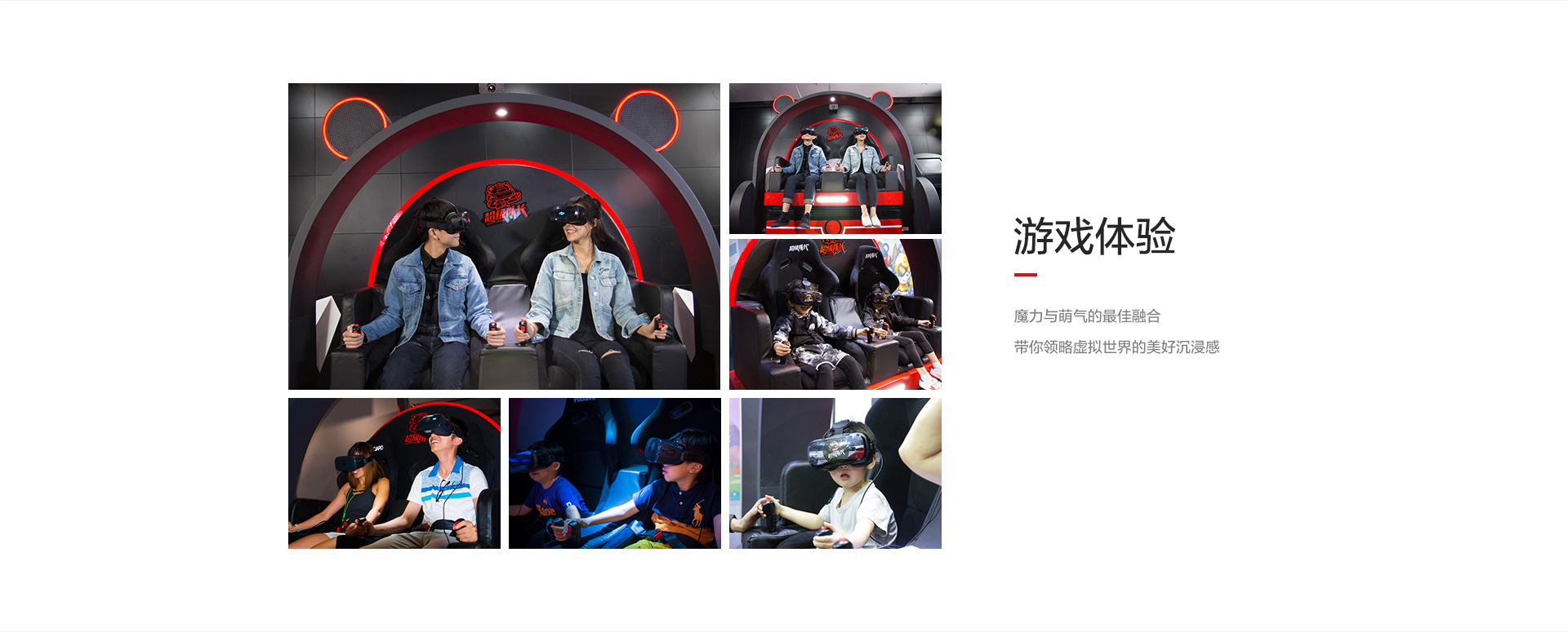 游戏体验/魔力与萌气的最佳融合/带你领略虚拟世界的美好沉浸感